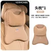 Adecuado para almohada de asiento de coche, cojín de soporte lumbar y almohada para el cuello del nuevo Buick Century GL8E5 Regal LaCrosse Envision S