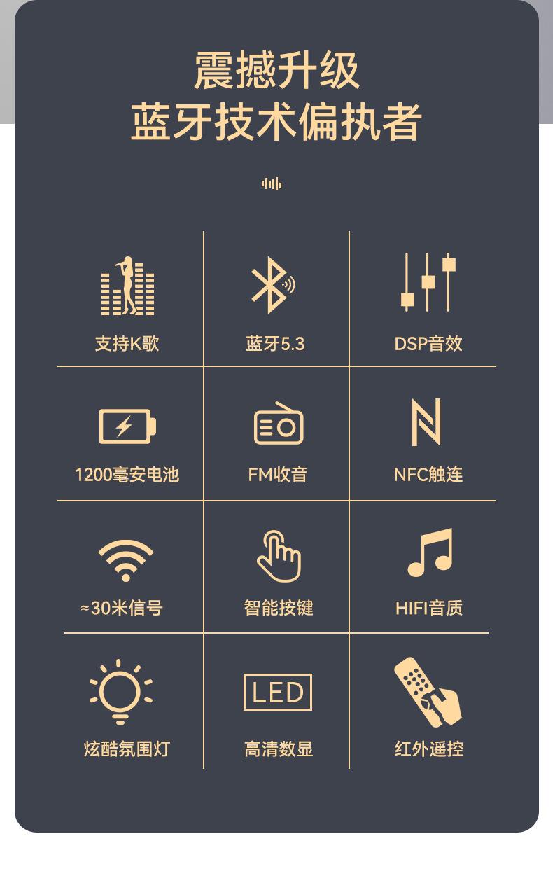 M9详情页最终版P1_02.jpg