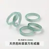 Colección de Accesorios de Esmeralda Natural Anillo Ping An Kou de Esmeralda Anillo Corredor Accesorios para Joyería DIY Collar Pulsera Venta al por Mayor