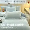 2026 Novo A-Class Qualidade Mãe e Bebê Espessado Jacquard Flocado Acabamento Leite Fleece Uso Doméstico Inverno Quente Conjunto de Quatro Peças Colcha