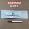 Marcador blanco de doble punta fácil de borrar marcador rojo de doble punta pluma de punto fijo para tatuaje pluma de trazo línea de trazo cuchillo ultrasónico