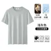 Camiseta de Manga Corta para Hombre de Algodón de Fibra Larga Pesado de 320g, Verano Algodón Puro Modelo Nuevo 2026, Camiseta Blanca de Cuello Redondo de Media Manga para Hombre
