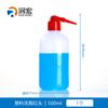 Botella de lavado de plástico de 500 ml y 250 ml, botella de lavado de plástico, botella de lavado de codo, boquilla de plástico puntiaguda, regadera, botella de riego.