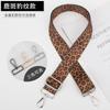 Crossbody Leopard Shoulder Strap Bag Acessórios Wide Single Buy Replacement Strap Shoulder Bag Acessórios Cross-border Ajustável Strap