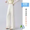Pantalones anchos estilo coreano para mujer, principios de otoño e invierno 2026, rectos de cintura alta, adelgazantes, aptos para petite, pantalones blancos casuales