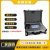 Suministro de Fabricantes BT-1638 Detector Portátil de Contaminación por Aceite Probador Automático de Limpieza de Fluidos de Aceite