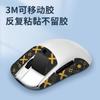 Aplicable a las pegatinas antideslizantes para mouse VAXEE XE W, pegatinas inalámbricas ultrafinas, resistentes al desgaste y absorbentes del sudor xow.