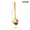 Cuchara de Acero Inoxidable Cuchara Dorada para Sopa Cuchara para Arroz Cuchara Creativa de Alto Valor para Mezclar Café Cuchara Gruesa para Vajilla Doméstica Cuchara para Nido de Pájaro