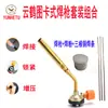 Maçarico de Solda Especial para Condicionadores de Ar, Pistola de Pulverização com Acendedor Cassete, Cabeça de Maçarico para Uso Doméstico, Isqueiro Maçarico de Solda de Alta Temperatura para Tubo de Cobre Livre de Oxigênio