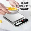 Balanza de cocina Beiyue carga alta precisión 0.1G báscula báscula electrónica acero inoxidable báscula para alimentos horneado báscula electrónica para café
