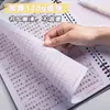 Hoja de respuestas de hojas sueltas A4 Muhuan para ensayos, libro de cuadrícula de respuestas especializado para exámenes nacionales, provinciales y conjuntos de servicio civil