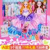 Vestido de brinquedo para menina boneca Tongle yangbabi oversized Roupa de princesa simulação terno novo fantoche presente atacado