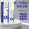 Spray Herbal para Pies de Yunnan Venta al por Mayor Mal Olor de Pies, Sudoración de Pies, Pies con Picazón, Piel Descamada Solución para el Cuidado de los Pies Spray Desodorante Fabricante
