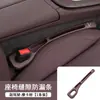 Aplicável a Peugeot 308 408 508 2008 3008 5008 Plugue para Fresta do Assento à Prova de Vazamento Suprimentos de Acabamento Interno