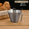 Copo de extração de café em aço inoxidável 304 com escala, copo medidor pequeno de leite, copo medidor de café, copo medidor de café com leite