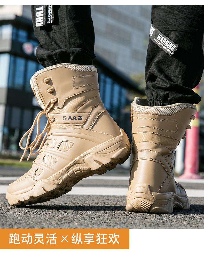 战术高帮军靴大码