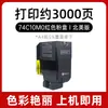 Adequado para Cartucho de Toner Lexmark Cs720 74C10K0 Cs725 Cx725 Toner 74C1Sk0 Cartucho de Toner Cx725Dhe