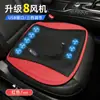 Almofada de carro Almofada de assento ventilada de verão respirável Dissipação de calor Almofada de ventilador USB para uso doméstico Almofada de seda de gelo para carro