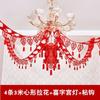 Suministros para bodas Daquan Sala de bodas Sala de estar Decoración de la habitación Flor Creativa Nueva casa Decoración de boda Traje Boda Palabras felices