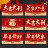 2027 Año del Cordero Sobre Rojo Hojuelas Doradas Escarchado Creativo Dibujos Animados 3D Zodiaco Cien Yuan Mil Yuanes Sobre de Dinero de la Suerte Bolsa de Sobre Rojo de Año Nuevo