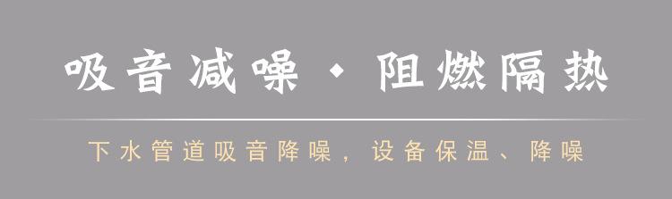 橡塑板_01.jpg