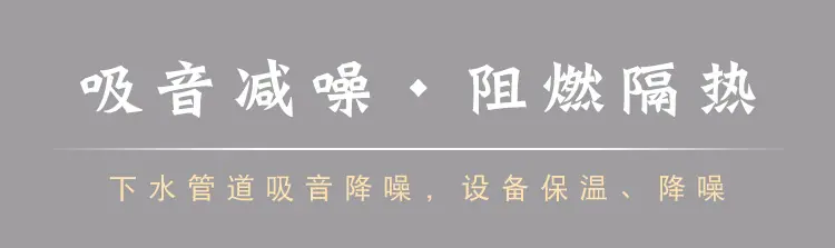 橡塑板_01.jpg