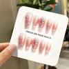 Parches para Uñas Postizas Fm-335, Uñas Portátiles Removibles, Producto Nuevo, Diseño Ojo de Gato Flor de Ciruelo Cuatro Estaciones, 30 Piezas, Arte de Uñas Sellado Hecho a Mano