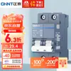 CHNT interruptor de ar disjuntor miniatura de ar pequeno doméstico Porta Principal Taichi NB3-63