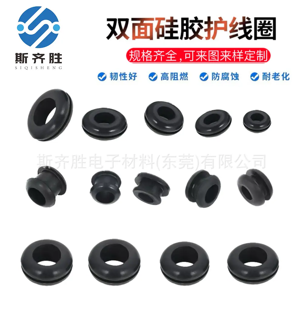 硅胶护线圈 T型护线圈 电线护线圈 保护护线圈 护线圈 护线圈卡扣
