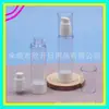 Botella con pico de 50 ml para atrayente de pesca, botella de vacío para gel, loción de vacío de 50 ml, hidrosol, botella de esencia