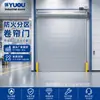 Indústria de Portas Yuou Garagem Subterrânea Personalizada Zona de Incêndio Porta de Aço com Grade de Proteção Contra Fogo Medição Gratuita em Casa