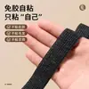 [Paquete de 1 Rollo] Protectores Silenciosos Antideslizantes Resistentes al Desgaste para Patas de Sillas, Taburetes, Mesas, Sillas, Sofás, Protectores de Muebles