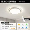 Lámpara redonda cuadrada personalizada, sencilla y moderna, de espectro completo, para dormitorio, pequeña, para sala de estar, comedor, lámpara de techo