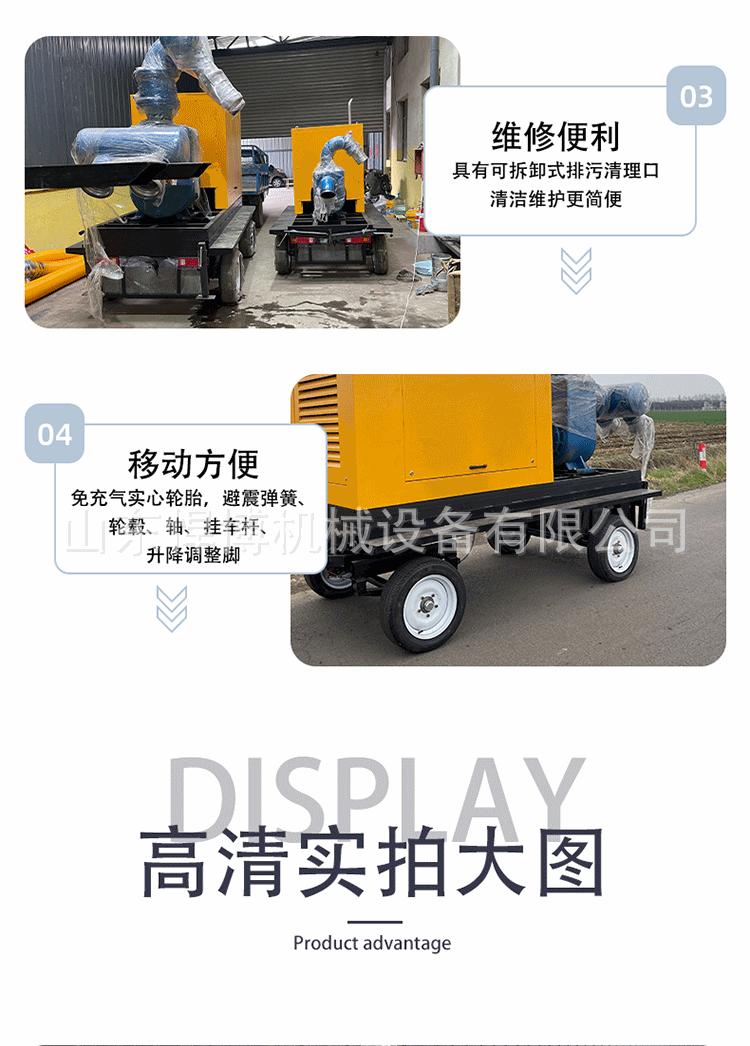 悍博柴油泵车详情页2022.06 (6).gif