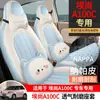 Fundas especiales para asiento de coche para Wuling New Energy Aishang A100C, aptas para todas las estaciones, accesorios interiores para coche, fundas para cojín de asiento de coche