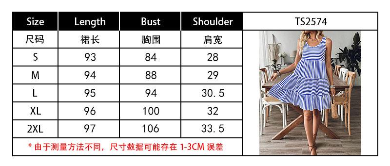 2574尺码表.jpg