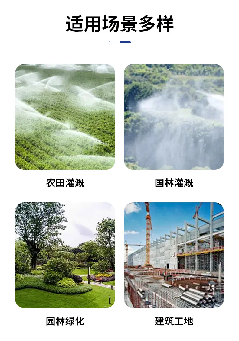 爆款详情_09