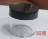 Botella redonda mixta de 5 g, 20 g y 30 g, repleta de varios diamantes para uñas, polvos de joyería, lentejuelas, crema facial cosmética, caja de subembalaje.