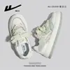 Nuevos Zapatos Cálidos Transpirables de Malla Verde Matcha con un Diseño Elegante, Zapatos de Suela Gruesa de una Sola Pieza, Zapatillas Ligeras para Estudiantes Estilo Chanel para Exteriores