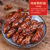 Jin Ao Guangdong Empaque Salchicha Cantonesa Salchicha Producto Especial Dongguan Cocina 1000g Carne Fresca Salchicha Longfeng Caja de Regalo