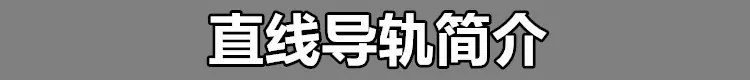 简介