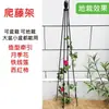 Clematis Flor de Cuatro Esquinas Torre con Forma de Soporte Estante para Flores Soporte para Plantas Trepadoras Jardinería de Balcón al Aire Libre Soporte para Molino de Viento Jazmín Rosa