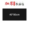 Fieltro Espesor 5mm para Caligrafía y Pintura, Alfombrilla de Fieltro Especial para Practicar Caligrafía, Fieltro para Pintura, Mantel de Fieltro para Pintura y Caligrafía China Venta al por Mayor