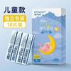 Parche Nasal Haishi Hainuo para Ventilación 10 Piezas por Caja para Adultos y Niños Parche Nasal para Bebé Congestión Nasal Ventilación Parche Nasal