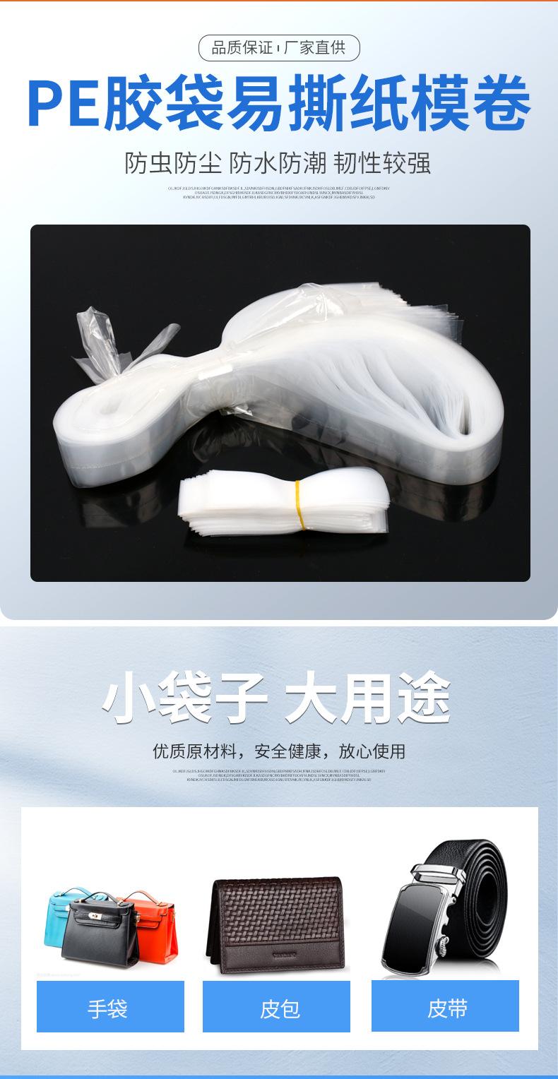 详情页_02