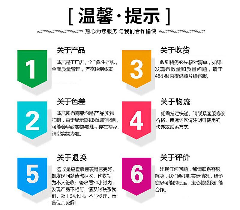 一苇爆款-9月4日_18.jpg