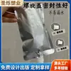 Bolsa auto-portante com bico em folha de alumínio, bolsa para embalagem de líquidos de grau alimentício, bolsa resistente a altas temperaturas para molhos e bebidas, bolsa imprimível para levar sopa
