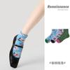 Calcetines Cortos de Verano Renacentistas Estéreo Anaglifo Nuevo Estilo Chino Ins de Moda Lindos Estilo Retro Calcetines Versátiles para Mujer