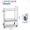 Carro Médico de Acero Inoxidable Vehículo Multifuncional para Cambio de Medicamentos Carro de Instrumentos Carro de Quirófano de Salón de Belleza Carro Médico
