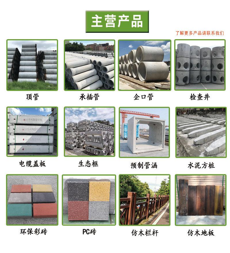 产品详情页通用